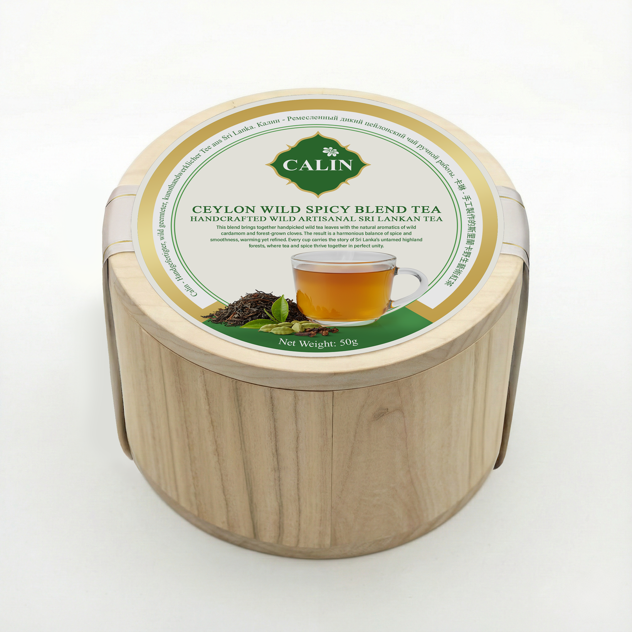 Ceylon Wild Spicy Blend Tea – Handcrafted Wild Artisanal Sri Lankan Tea