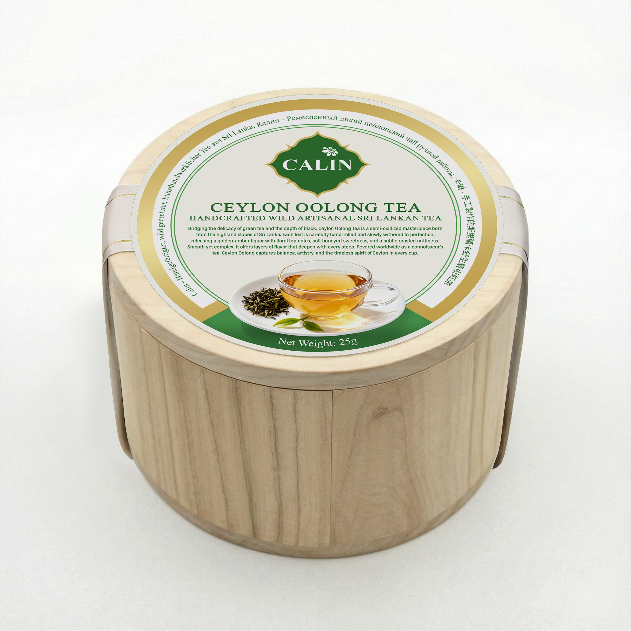 Ceylon Oolong Tea – Handcrafted Wild Artisanal Sri Lankan Tea